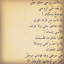 9 شعر غزل سوداني فاحش. Ù‚ØµØ§Ø¦Ø¯ Ø´Ø¹Ø±ÙŠØ© Ø§Ø¬Ù…Ù„ Ù…Ø§ Ù‚ÙŠÙ„ Ù…Ù† Ø§Ø´Ø¹Ø§Ø± ÙˆÙ‚ØµØ§Ø¦Ø¯ ÙƒÙŠÙ