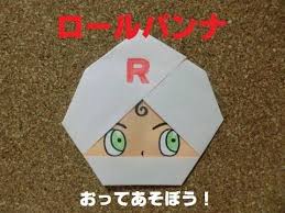 折り紙 おってあそぼう ロールパンナ youtube アンパンマン 折り紙 折り紙 かわいい 折り紙