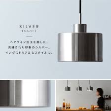 楽天市場 最大500円offクーポン配布中 ペンダントライト 北欧 led 対応 1灯 ダイニング キッチン 天井照明 照明器具 おしゃれ 照明 リビング トイレ ダイニング用 食卓用 リビング用 居間用 シンプル ナチュラル かわいい カフェ風 ペンダントライトpieni ピエニ