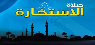 المزيد من المعلومات الوصفية عن ملفات الكتاب. Ø¯Ø¹Ø§Ø¡ Ø§Ù„Ø§Ø³ØªØ®Ø§Ø±Ø© Ù„Ù„Ø²ÙˆØ§Ø¬ Ù…Ù† Ø´Ø®Øµ Ù…Ø¹ÙŠÙ†