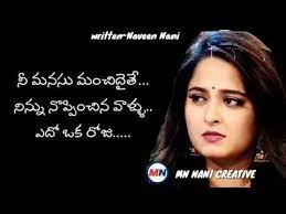 Love emotional whatsapp status telugu videos❤. Pin On Videos