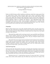 Related posts to rumah ibadat agama buddha di malaysia. Pdf Kefahaman Dan Amalan Ajaran Islam Kalangan Saudara Baru Masyarakat Siam Di Kelantan