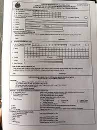 Qwerty, us dvorak, british, phonetic and more. Borang K Example Borang K Example