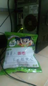 ‧ 「美債風暴受害者」台積電跌逾一成 老謝用這理論分析台股大逃殺 (ettoday新聞雲 02/27 09:40). Kuai Kuai Culture Wikipedia