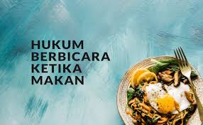 Sesungguhnya hal ini merupakan sebab turunnya keberkahan pada makanan tersebut. Hukum Berbicara Ketika Makan