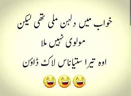 دن کے اختتام پر ایک اناڑی ڈاکٹر نے اپنے ملازم سے پوچھا: G3desi Pathan Funny Urdu Jokes G3 Image Uploaded On June 4 2020 1 44 A M Damadam