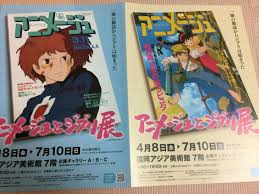 From Japan]Ghibli Laputa Nausicaä Valley Wind ChirashiPosterFlyer Anime  Manga | eBay