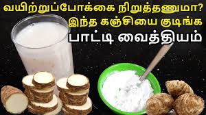 Arrowroot Kanji For Diarrhea Arrowroot Powder Benefits In Tamil Arrowroot Powder For Babies Arrowroot Recipes Baby Food Recipes Food