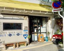 沖縄そばえいぶんの店舗外観の画像