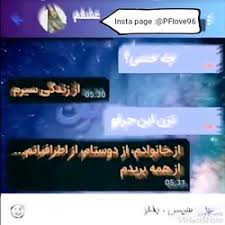 .مجنون چت,السا چت,ویناز چت,یاهو چت , چت روم شلوغ,چت روم فارسی,عسل چت,باران چت,ناز چت,کاتالیا چت,باران چت,شیراز چت,مهر چت,ققنوس چت , دنیا چت,سون چت,ایدین چت,گپ نازلی. Ø¨Ø§Ø±Ø§Ù† Ú†Øª