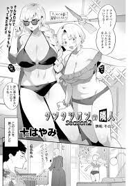 エロ漫画】リゾートホテルにきた男女グループで海に行く前に後輩に日焼け止め塗りからセクハラされる巨乳娘。海沿いのテラス席で気持ちよくなっちゃうとそのまま3Pセックスで何回も中出しされちゃう！  | エロ漫画・エロ同人誌｜俺のエロ本 | servicemanuals.ru