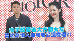 Maybe you would like to learn more about one of these? ç˜¦å­èªæ„›å¾Œå¤§æ–¹èŠå¥³å‹æ›¾ä¹‹å–¬æƒ…äººç¯€å'Œè€å…¬é€™æ¨£éŽ Youtube