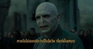 komcry ม มตลกๆ คำคมต ดตลก คำพ ดตลกๆ