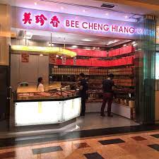 Find content updated daily for registry for baby. Dendeng Babi Favorit Review Prajna Mudita Di Restoran Bee Cheng Hiang Slipi