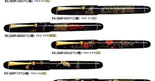 Pilot Maki E Sakura Cherry Blossom Nib Fine
