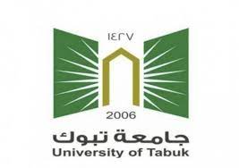 May 30, 2021 · تعلن جامعة طيبة (عمدة خدمة المجتمع والتعليم المستمر) عن طرح دورة مجانية عن بعد لكافة أفراد المجتمع في مختلف المجالات (الإدارية، التقنية، اللغات، التصميم، Ø¬Ø§Ù…Ø¹Ø© ØªØ¨ÙˆÙƒ ØªØ¹Ù„Ù† Ø¹Ù† ÙˆØ¸Ø§Ø¦Ù Ø¥Ø¯Ø§Ø±ÙŠØ© ÙˆÙÙ†ÙŠØ© ÙˆÙ‡Ù†Ø¯Ø³ÙŠØ© Ø´Ø§ØºØ±Ø© ØµØ­ÙŠÙØ© ÙˆØ¸Ø§Ø¦Ù