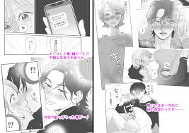 高校生から付き合ってる大学生カップルのいちゃラブ初エッチが胸キュン必至！ | シャイボーイ春君は酔ったらテクニシャン?!〜クリトリスを解されて初エッチ〜  (ぢぇいそん椎名) | 無料エロ漫画サイト 週刊ナンネットマンガ