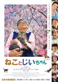 Sinopsis en el basurero de los gatos jélicos, una tribu de gatos deberá decidir como cada año cuál ascenderá a una nueva vida jelical. The Island Of Cats 2019 Imdb