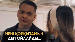 Менин балам