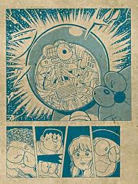 ドラえもんの中は ウォーズマンとほとんど変わらないな ヴィンテージコミック ドラえもん 漫画