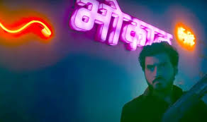 Nickname or it can be the name of the player is very important. Mirzapur Season 2 Ending Explained Who Died In Mirzapur Series 2 Tv Radio Showbiz Tv Express Co Uk