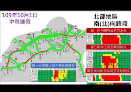 大樂透彩號碼 屏東農業博覽會 屋頂防水 王飛病逝溫哥華 鍍鋅格柵板 愛莉莎莎 第四台網路 2000元刮刮樂 安太歲 國道高乘載. å¿«è¨Š å¡žè»Šå›‰ é€£çºŒå‡æœŸé¦–æ—¥é«˜ä¹˜è¼‰çµæŸåˆå¾Œè»Šæµé‡é–‹å§‹å¢žå¤š ç¤¾æœƒ æ–°é ­æ®¼newtalk