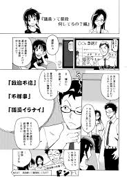 自らもコスプレする“オタクすぎる“現役地方議員に、「なぜコミケで同人誌を出したのか？」聞いてみた | ニコニコニュース オリジナル