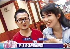ä¹æŠŠåˆ€æ±‚å©š æ'©éµäº‹ä»¶çˆ†ç™¼å°çŽ‹å°ä¸‰ä¸€èµ·èµ°éŽé¢¨é›¨