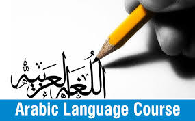 Check spelling or type a new query. Newlineco International Arabic Language Courses