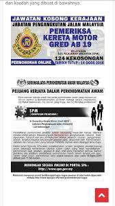 Pembantu penguat kuasa gred kp19. Institut Kemahiran Tinggi Belia Negara Chembong Official Facebook