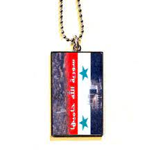 371,00 kr syrien flagga ring. Kop Syrien Flagga Halsband Fyndiq