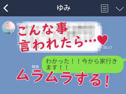 ウーマンエキサイト