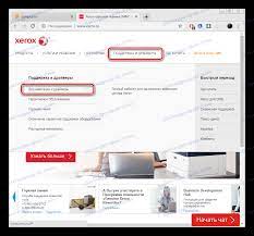 Canon imageclass mf3010 برنامج تشغيل الطابعة ، تنزيل تعريفات جديدة. ØªÙ†Ø²ÙŠÙ„ Ø¨Ø±Ø§Ù…Ø¬ Ø§Ù„ØªØ´ØºÙŠÙ„ Ù„Ù€ Xerox Phaser 3140