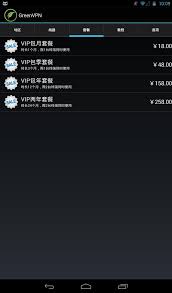 With no configuration required, you can browse the web safely and anonymously with the click of . Greenvpn For Android Apk Download
