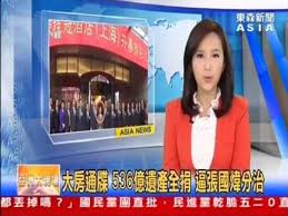 三立新聞主播/呂讀台灣主持人。 see more of 張齡予 on facebook. æ±æ£®ä¸»æ'­å¼µé½¡äºˆ20160223 äºžæ´²æ–°èžå°äºžæ´²å¤§ç¾å ´ Youtube