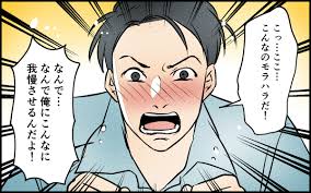 ウーマンエキサイト