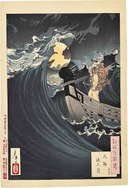 Image result for +bikyakudaimaou