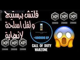 احصل عليه الثلاثاء, 24 أغسطس. Ù‚Ù„ØªØ´ ÙƒÙˆØ¯16 ÙƒÙˆÙ„ Ø§ÙˆÙ Ø¯ÙŠÙˆØªÙŠ Ù…ÙˆØ¯Ø±Ù† ÙˆØ§Ø±ÙÙŠØ± Call Of Duty Modern Warfare Youtube