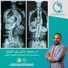 دكتور محمد عبد الرازق استشاري جراحة العظام والعمود الفقري