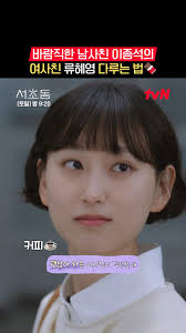 August 9, 2025 [@Lee Jong Suk due to overseas schedule] From Incheon  Airport ✈️ to Kuala Lumpur, Malaysia (News Photo) #leejongsuk