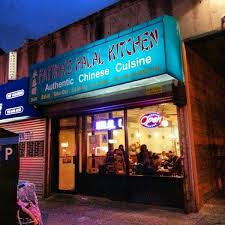 El nuevo jardin de china between 32nd and 33rd streets and broadway fatima halal chinese kitchen at crescent street and broadway. Photos At Fatima S Halal Kitchen Astoria 32 Tips From 462 Visitors