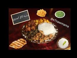 الدجاج الجاوي سلسله الاكل الجاوي Youtube