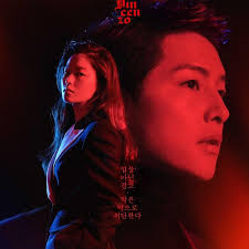 Meu sangue ferve por voce clipe musica. Various Artists ë¹ˆì„¼ì¡° Ost Vincenzo Original Television Soundtrack Lyrics And Tracklist Genius