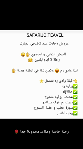 Abu Arab Home Facebook