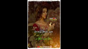 Best sad shayari in punjabi on life. à¨«à¨°à¨• Sad Punjabi Shayari Punjabi Sad Songs 2021 Latest Whatsapp Sad Status 2021 Sad Shayari Status Status Video Download Statusrc