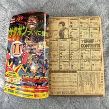 週刊少年ジャンプ 1996年27号 スラムダンク最終回掲載号 当社の 7200円 sandorobotics.com