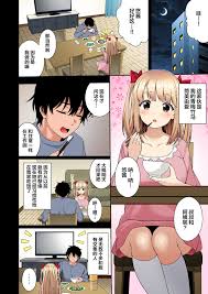 Saimin Gakuen 1-5 | 催眠学园1-5 Page 7 - AsmHentai