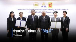 ผู้สูงวัยที่มีอายุใกล้ครบ 65 ปีบริบูรณ์ ควรรีบสมัครขึ้นทะเบียนเป็นผู้ประกันตนตามมาตรา 40 และจ่ายเงินสมทบทันที เพราะหาก. à¸›à¸£à¸°à¸ à¸™à¸ª à¸‡à¸„à¸¡ à¸ˆ à¸šà¸¡ à¸­ à¸š à¸à¸‹ 1 300 à¸ªà¸²à¸‚à¸² à¸£ à¸šà¸‚ à¸™à¸—à¸°à¹€à¸š à¸¢à¸™à¸œ à¸›à¸£à¸°à¸ à¸™à¸•à¸™ à¸¡à¸²à¸•à¸£à¸²