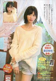 ボード 渡邉理佐 のピン