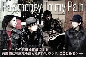 pay money to my pain - same as you are chord
